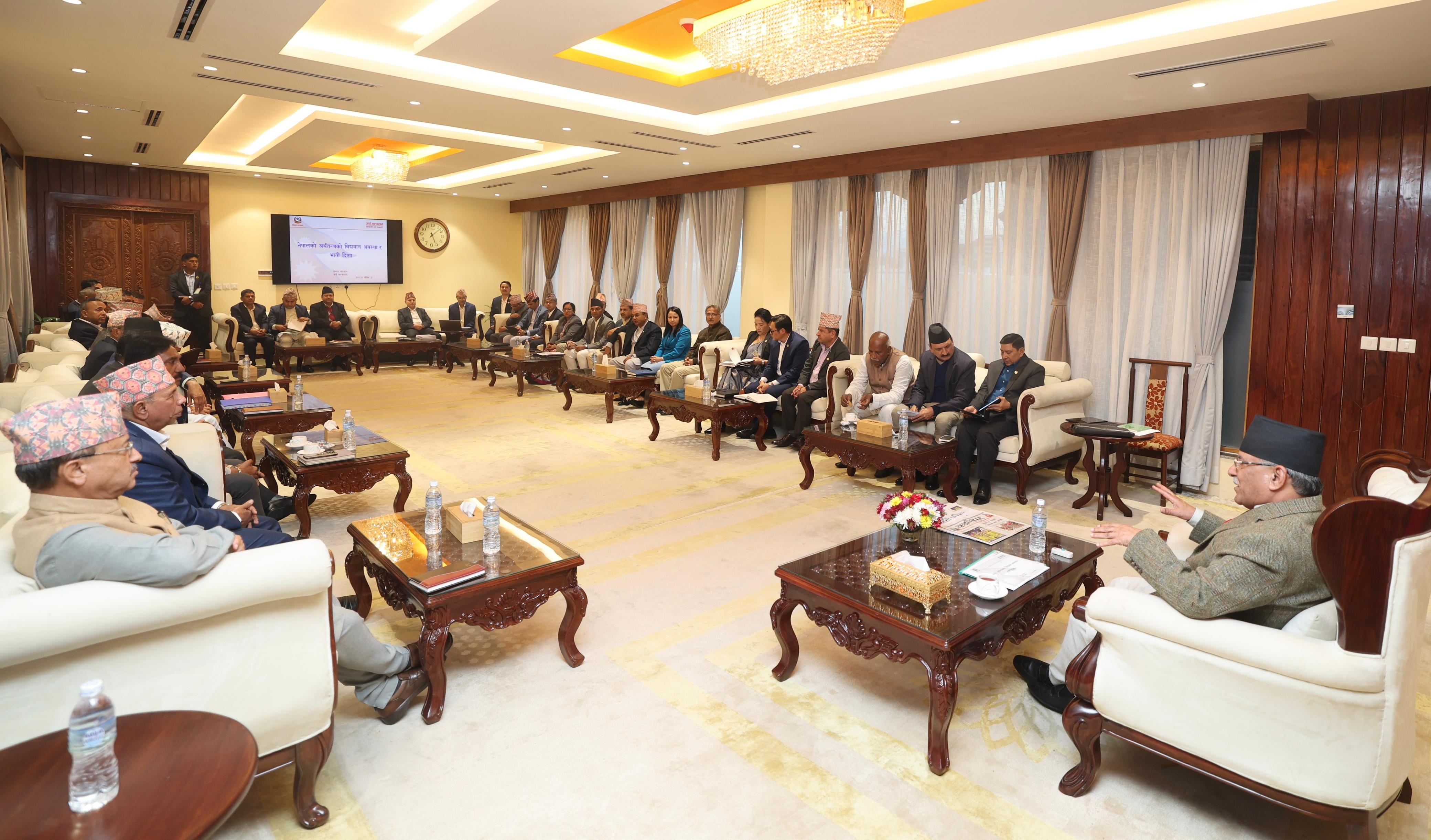 अर्थतन्त्रको विषयमा बृहत छलफल, अर्थतन्त्र थप चलायमान बनाउन सरकारले निजी क्षेत्रसँग सुझाव लिने